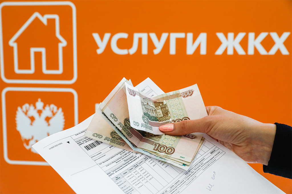 С 1 сентября вступит в силу новый порядок оплаты услуг ЖКХ. Какие изменения нужно учесть жильцам