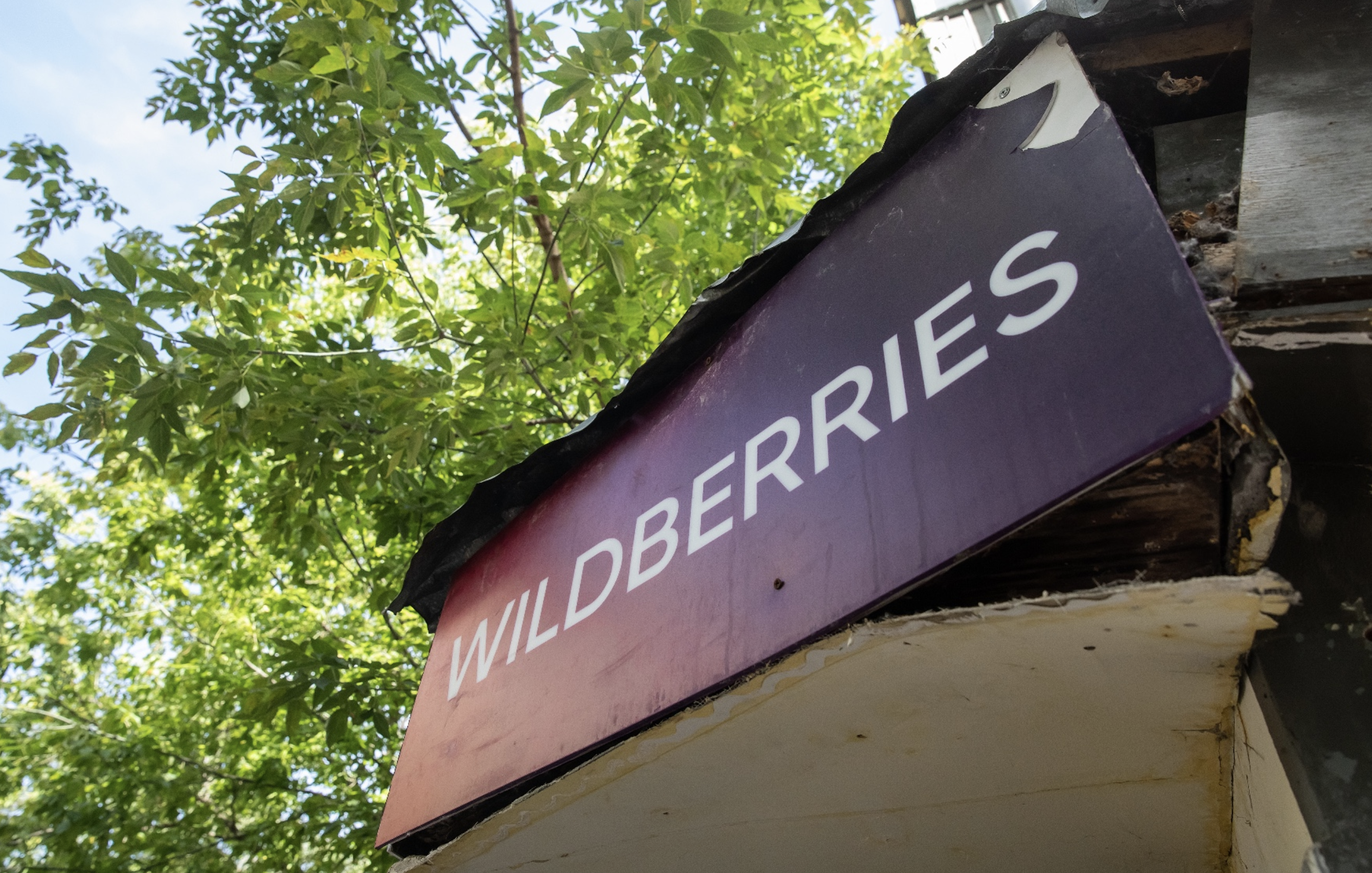 Для пострадавших продавцов Wildberries могут ввести налоговые льготы