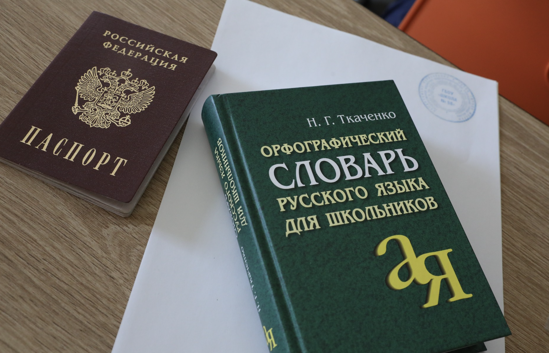 В Госдуму внесут законопроект об отмене ЕГЭ