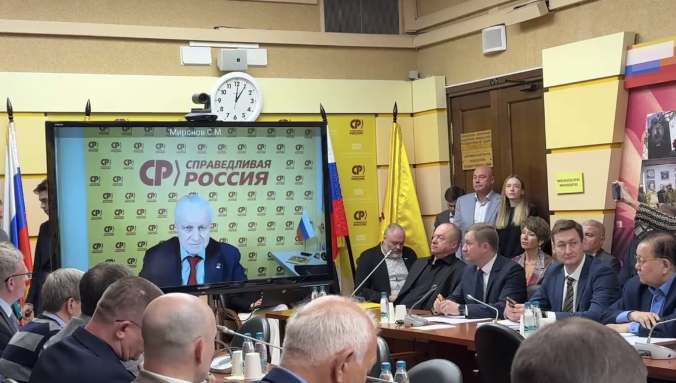 Миронов по ВКС проводит первое заседание своей обновлённой фракции в Госдуме