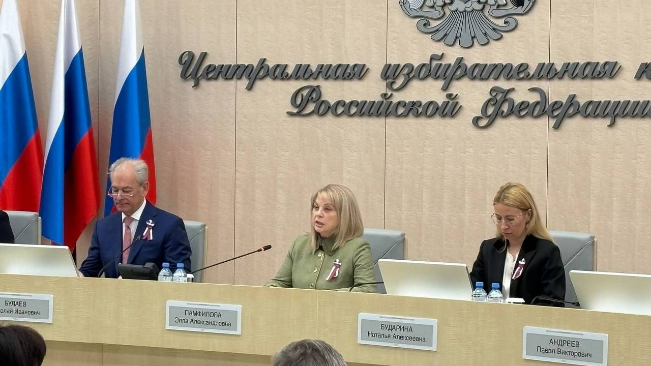 ЦИК зарегистрировал депутатов Госдумы, избранных по партийным спискам