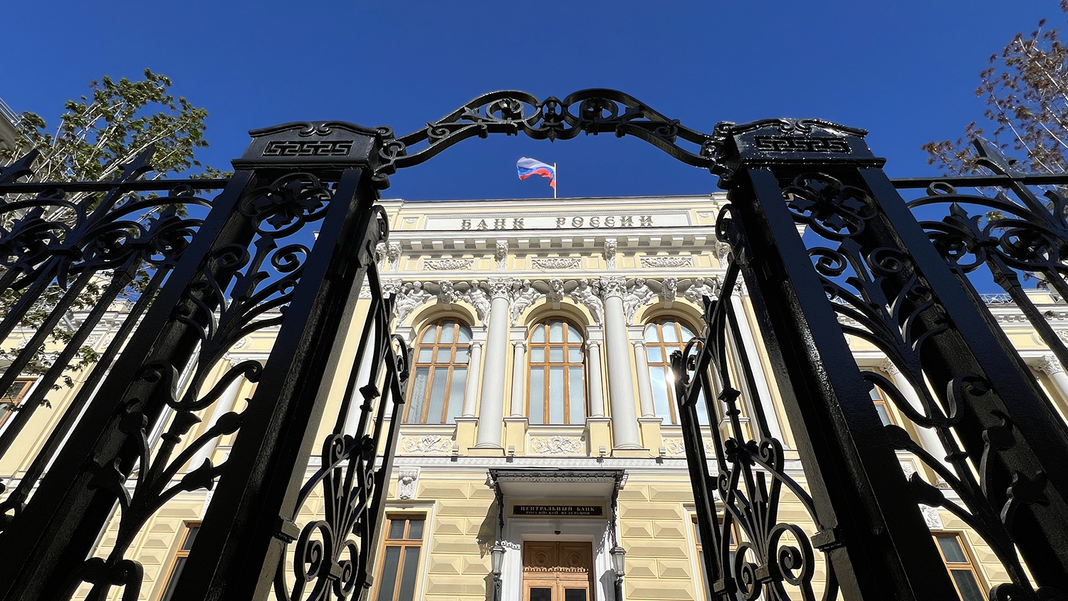 На следующей неделе Центробанк примет знаковое решение по ключевой ставке. Какой прогноз дают экономисты