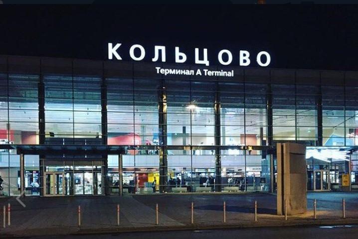 Фото © VK / Международный аэропорт Кольцово