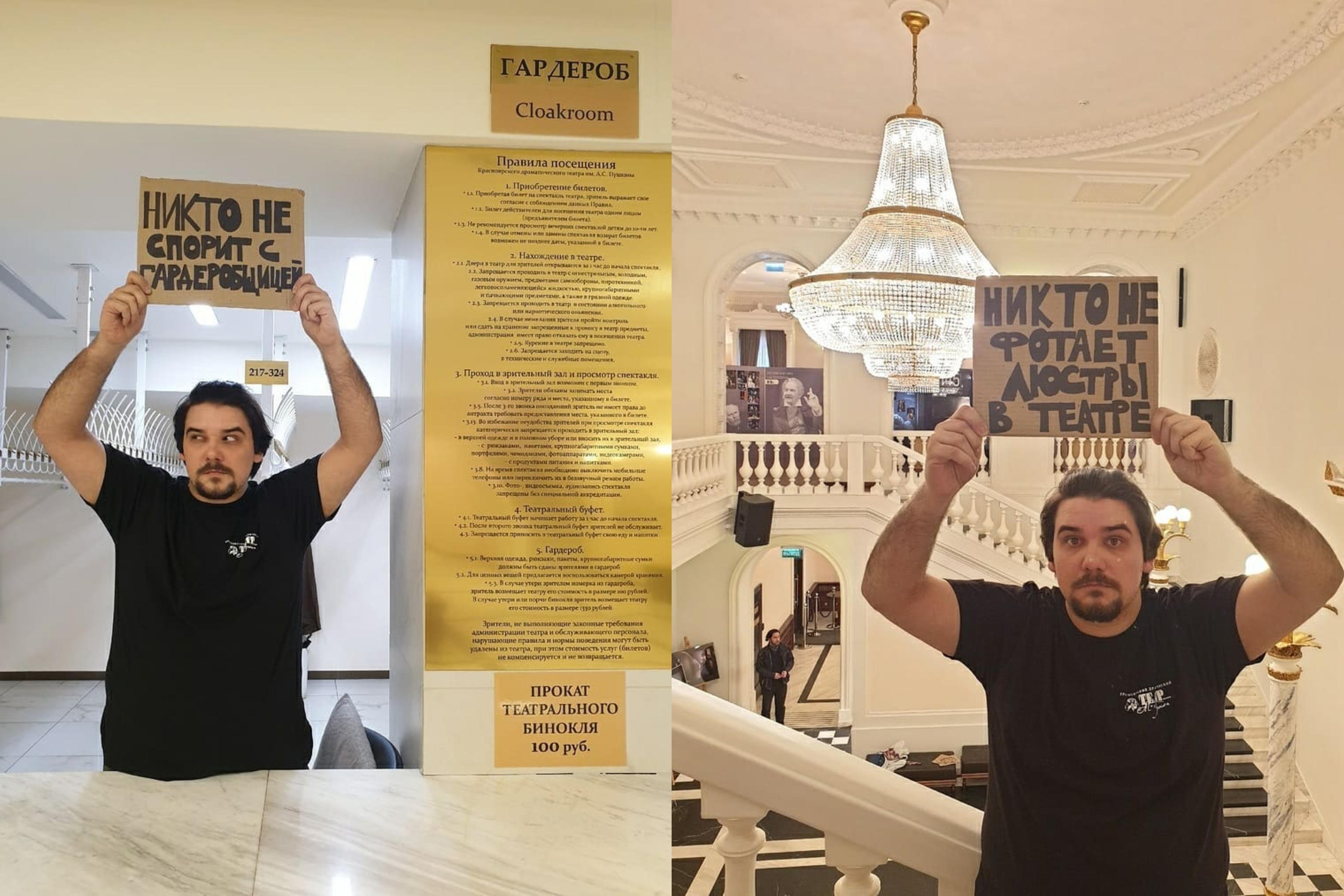 Фото © Instagram / Sibdrama