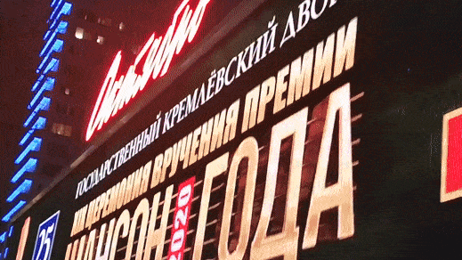 Пугачёву, Лободу и других зрителей эвакуировали с премьеры фильма "Лёд-2" из-за задымления