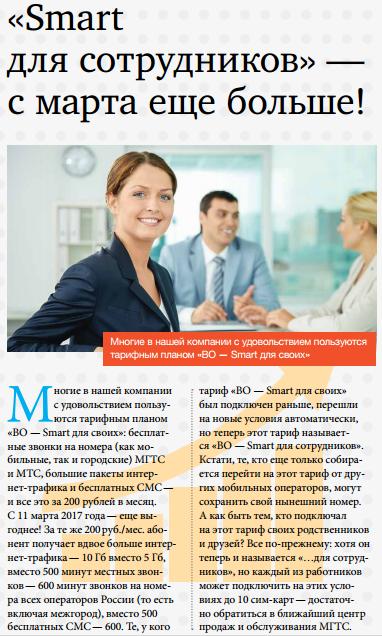 Новые Тарифы Мтс 2022 Году Москва Новые Тарифы Мтс 2022 Году Москва