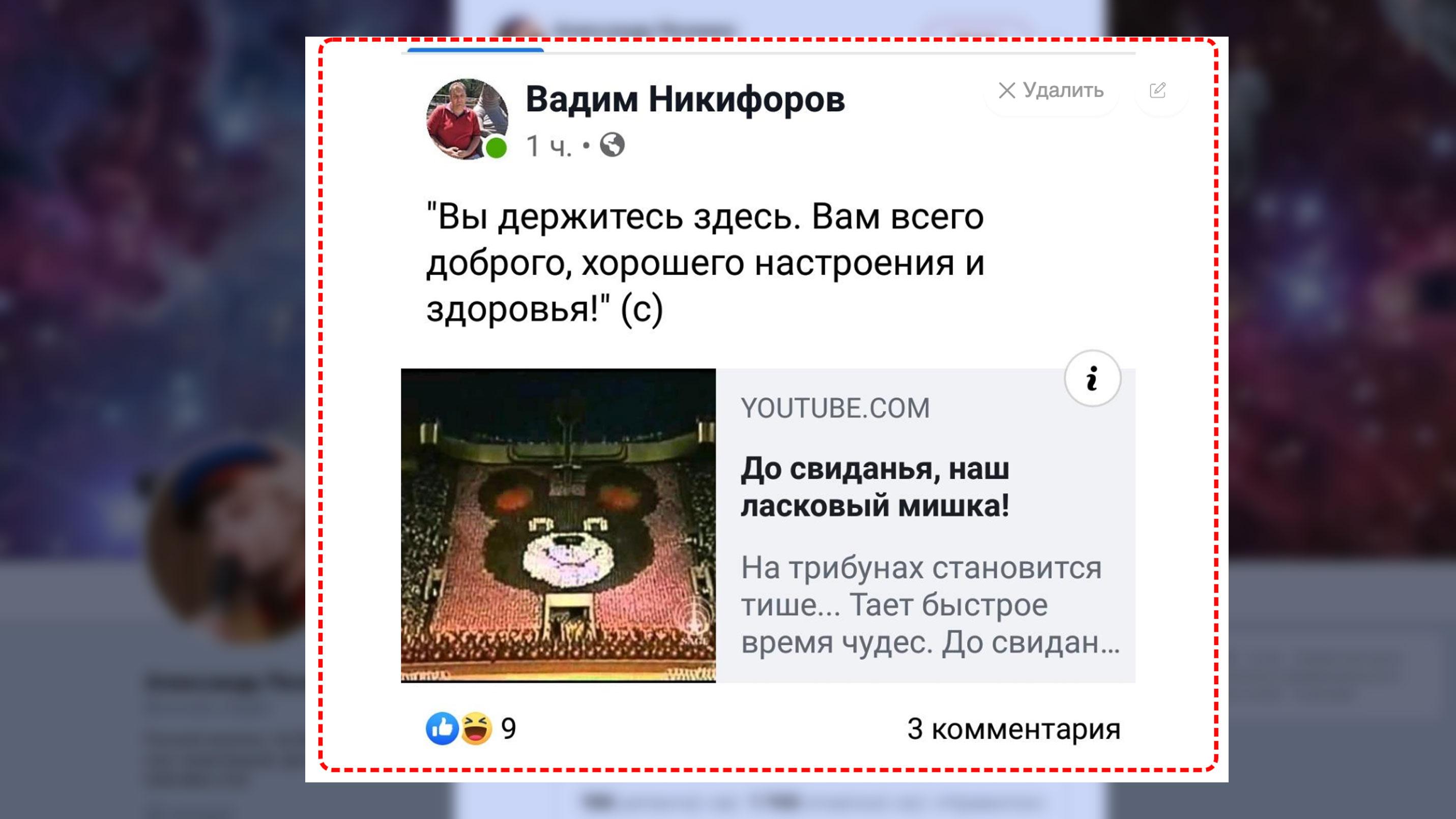 © Twitter