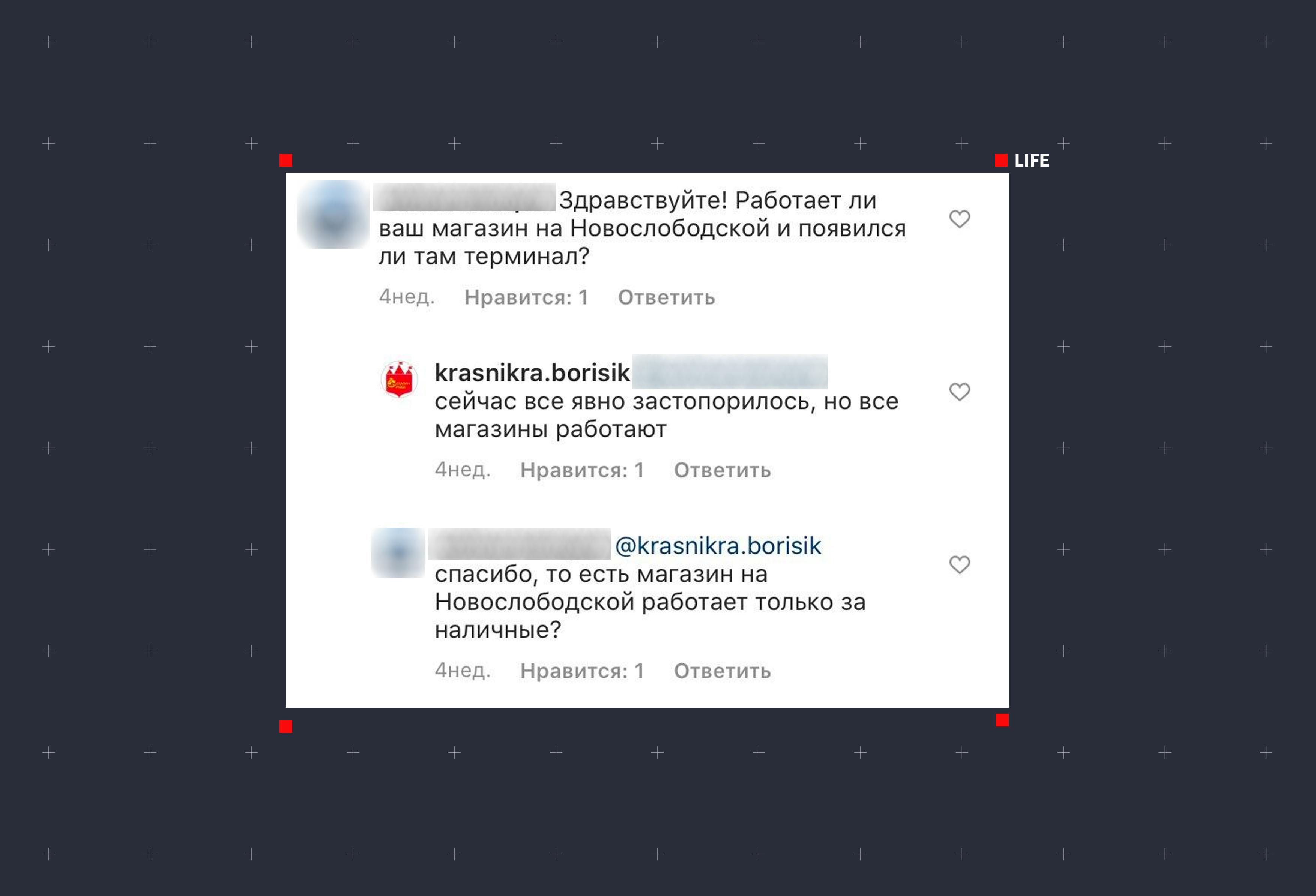 Магазин Красная Икра Метро Университет Магазин Красная Икра Метро Университет
