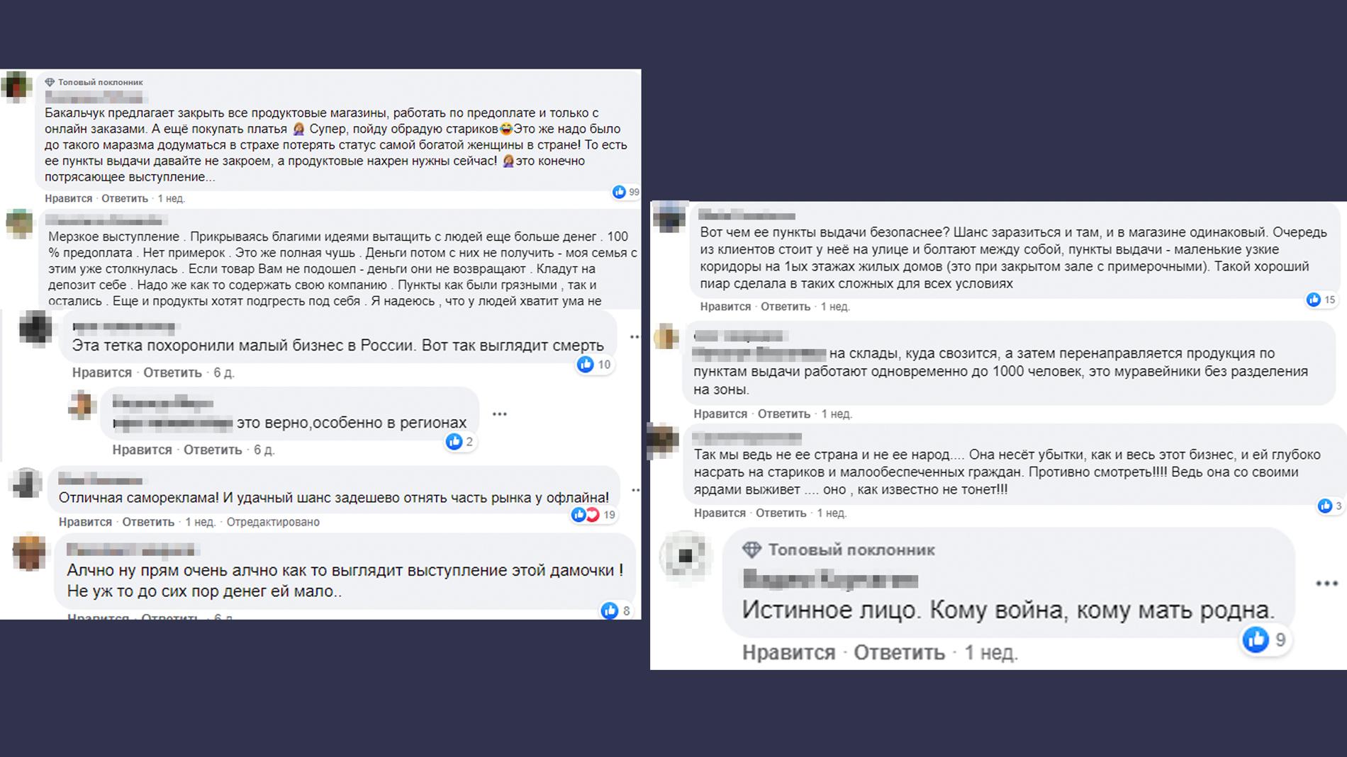 Женская обувь на wildberries. Вайлдберриз интернет магазин нижний тагил. Вайлдберриз. Валдберрисинтернет магазин обувь. Wildberries интернет магазин wildberries.