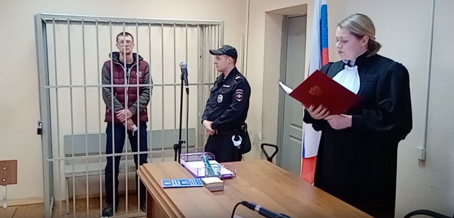Кадр видео: © Vk / Ленинский районный суд города Екатеринбурга