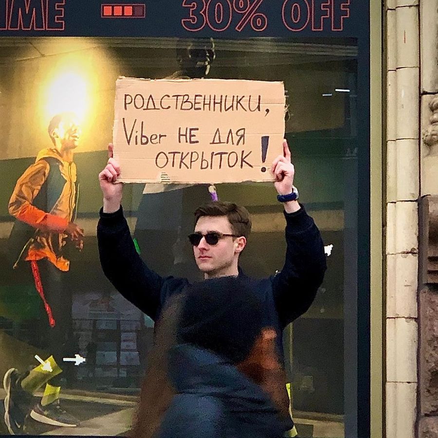 Фото © Instagram / repostless