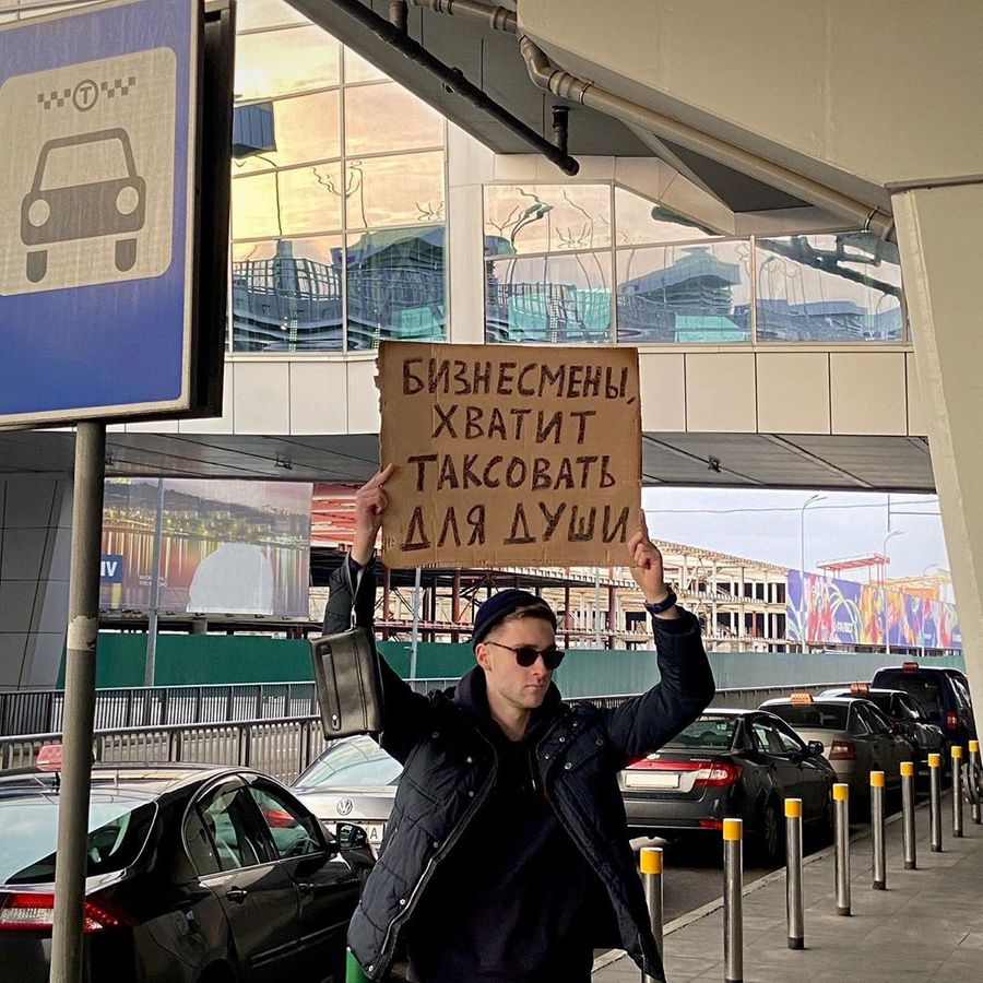 Фото © Instagram / repostless