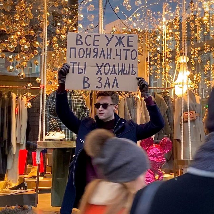 Фото © Instagram / repostless