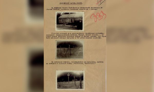 Собибор, Освенцим, Треблинка. Опубликованы документы архива Минобороны о зверствах в нацистских концлагерях