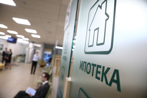 Банки начали приём заявок на ипотеку под 6,5% годовых