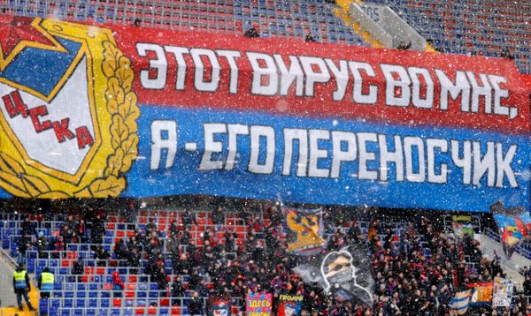 "Это просто праздник какой-то!" Россия возвращает не только футбол, но и фанатов