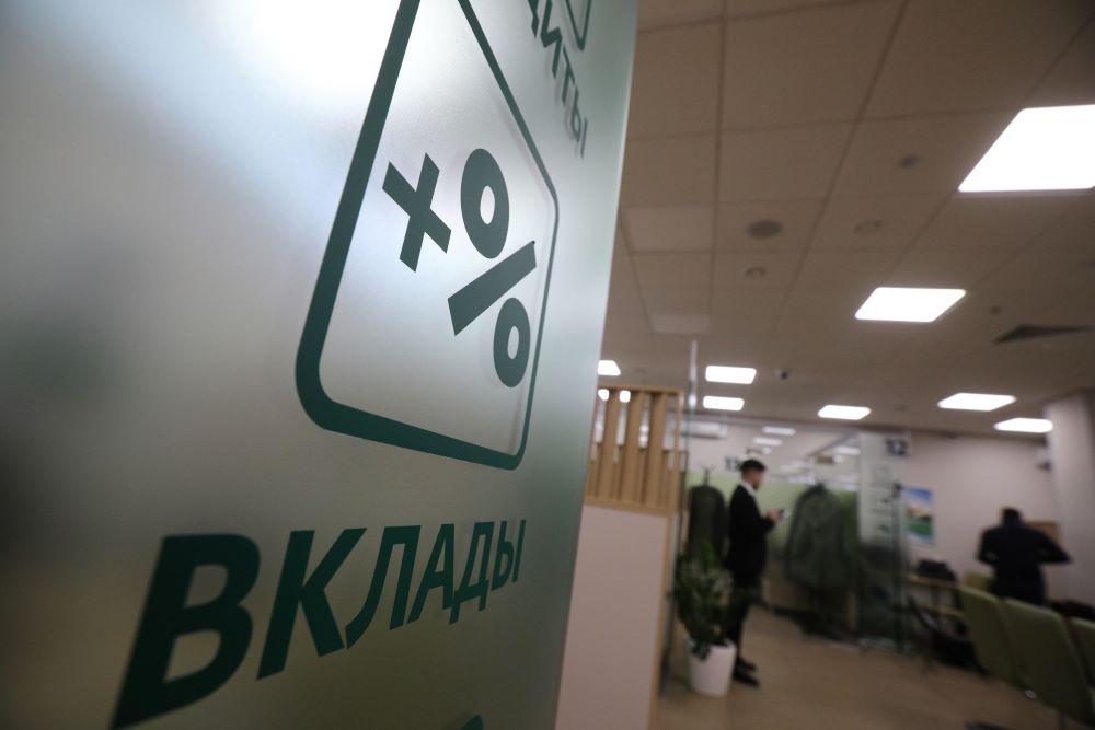 Сбербанк впервые с начала года снизил ставки по рублёвым вкладам
