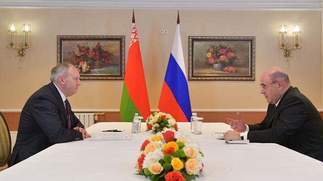 Премьер-министры России и Белоруссии Михаил Мишустин и Сергей Румас. Фото © Правительство РФ.