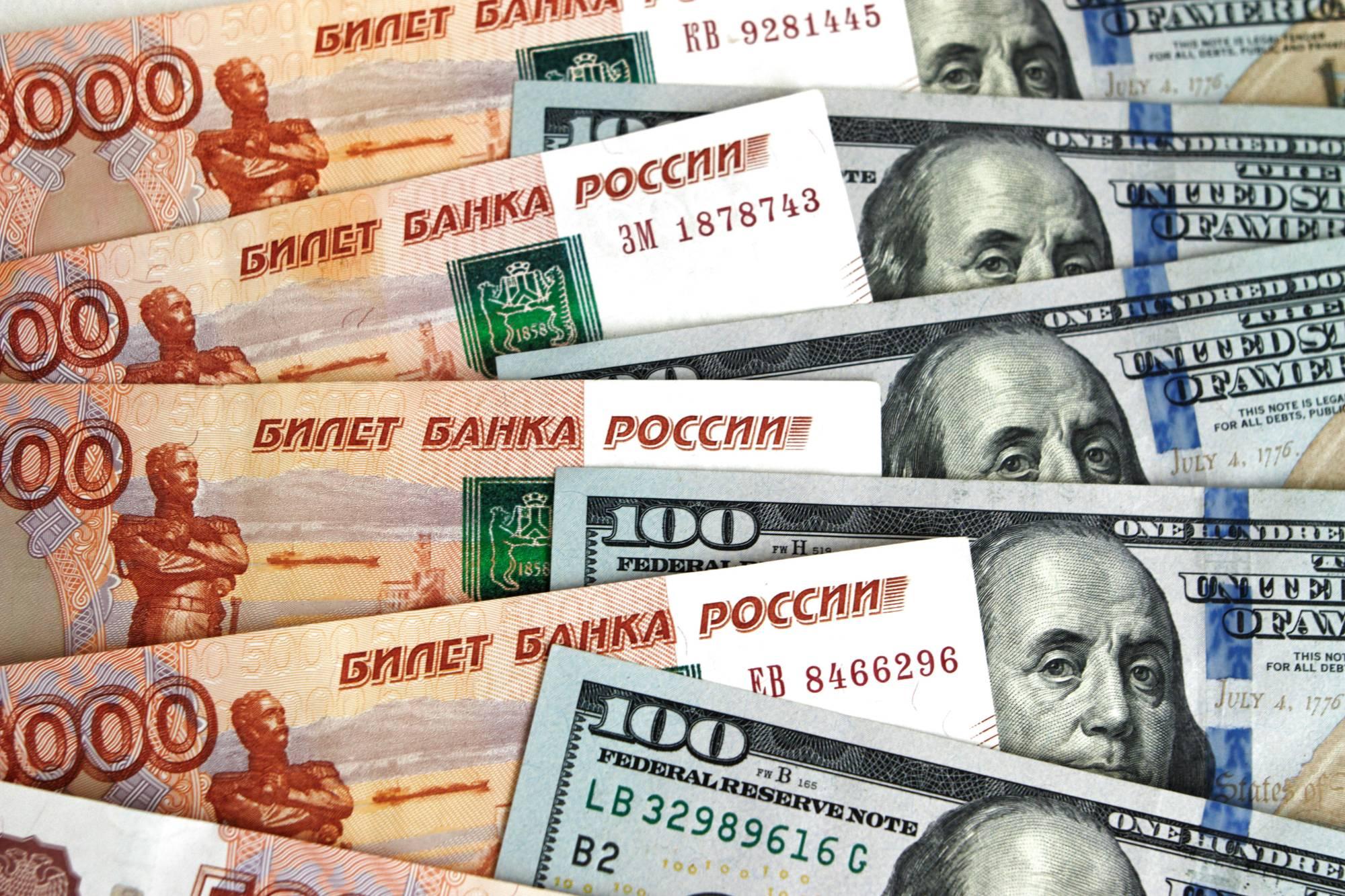 Доллары в рубл. Налог на вклады. USD RUB. 5000 Рубл Путин. Rubl na Dollar.