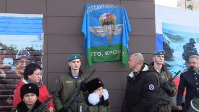 В Красногорске открыли мемориальную доску убитому спецназовцу ГРУ — видео