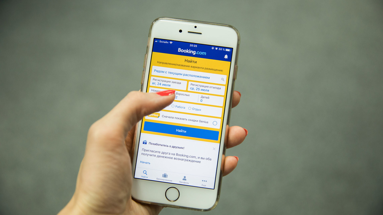 Фото © Tati Tata
