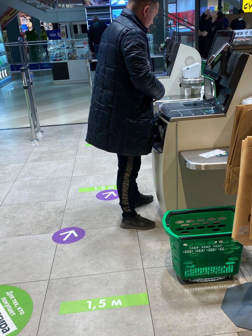 зачем одевать маски на кассе. photo 2020 03 27%252013.31.16 1585305485057. зачем одевать маски на кассе фото. зачем одевать маски на кассе-photo 2020 03 27%252013.31.16 1585305485057. картинка зачем одевать маски на кассе. картинка photo 2020 03 27%252013.31.16 1585305485057.