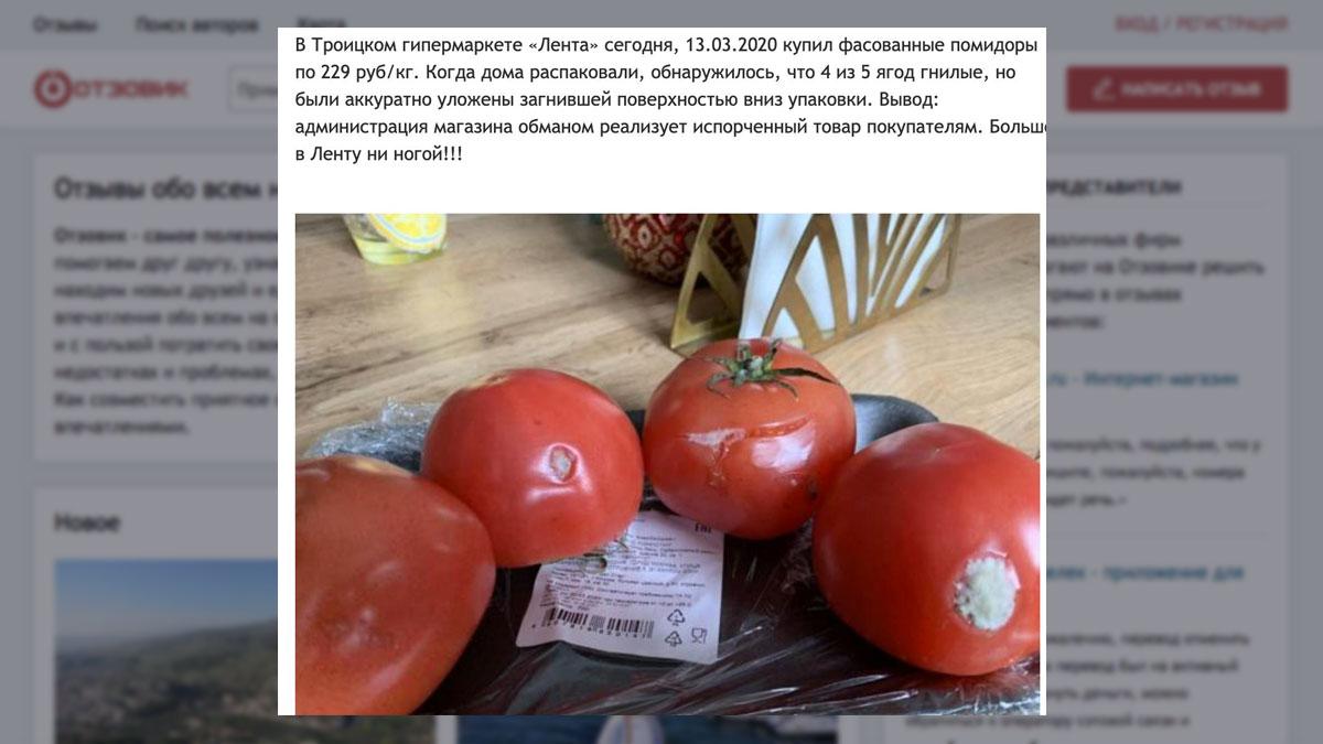 Какие продукты убирают из магазинов