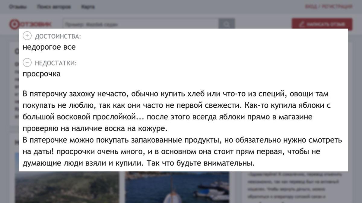 Началась паника! Супермаркеты наживаются на страхе перед короновирусом! 2 1584367400496