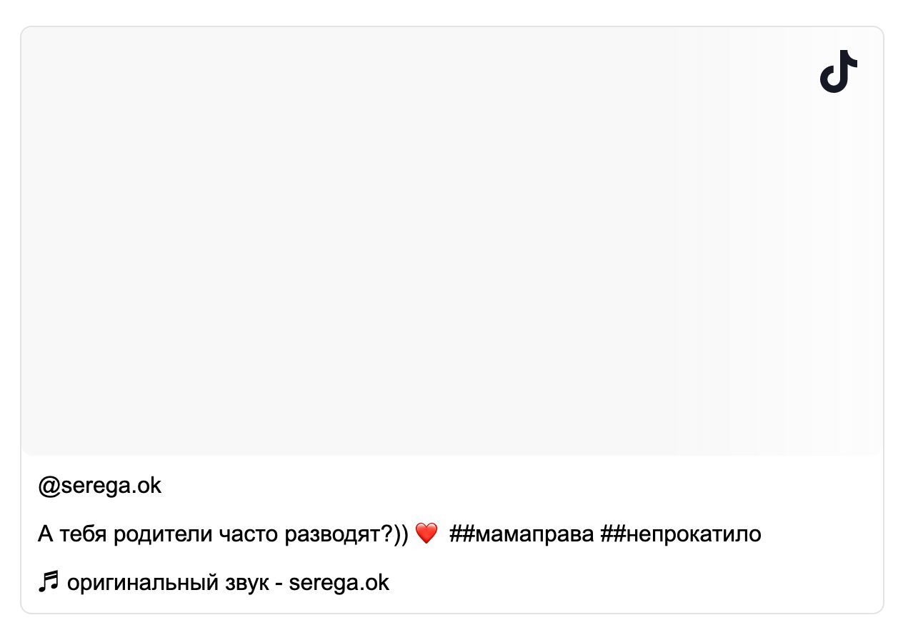 Намочи жену. Как разыграть всех на самоизоляции — 10 пранков